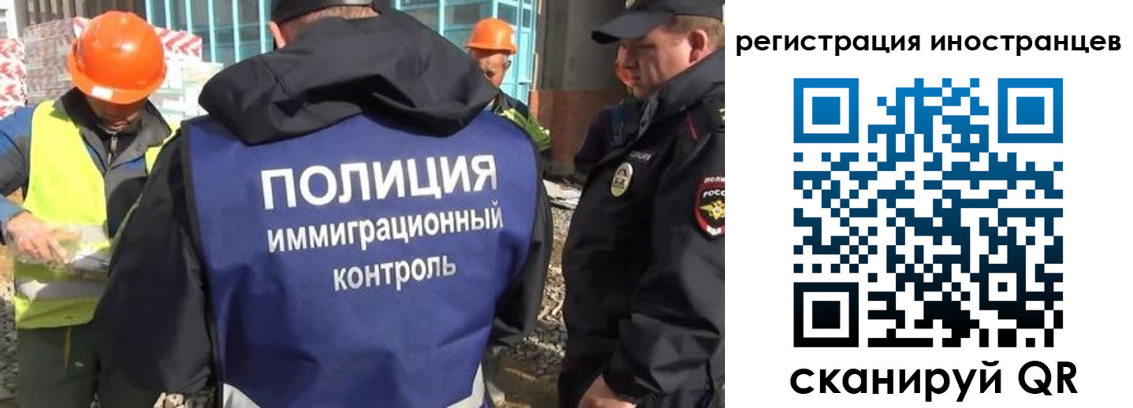 прописка для кредита в Болхове