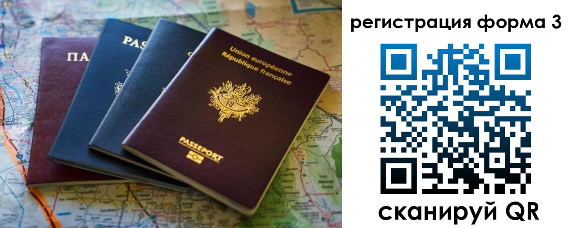 пропишу в квартире в Болхове