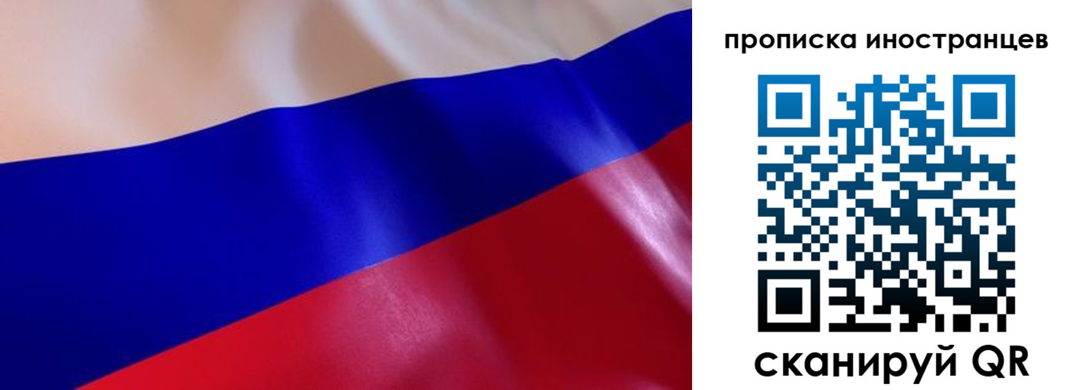 где прописаться в Болхове